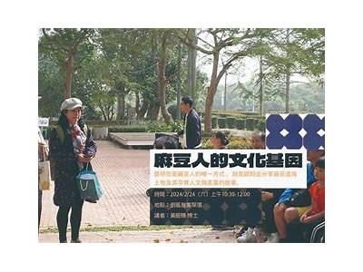 探索麻豆文化传媒的无限创意与精彩内容，欢迎您的加入！