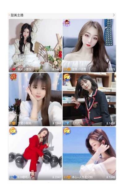 抖阴直播破解版会员获取攻略：永久免费享受直播特权