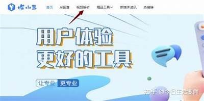 免费在线看抖音短视频，海量精彩内容一网打尽！