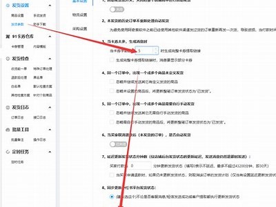 如何安全使用百度网盘与抖音，避免隐私泄露