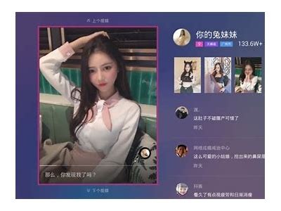 dytv.ca抖音TV破解版下载：畅享无限视频资源的最佳选择