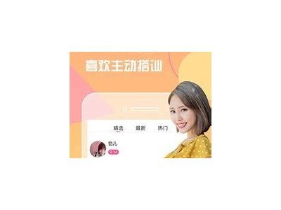 麻豆文化传媒APP：全方位探索新媒体时代的创作与分享