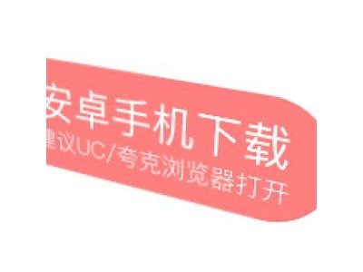 抖阴老司机微博分享：揭秘热门短视频创作技巧与走向