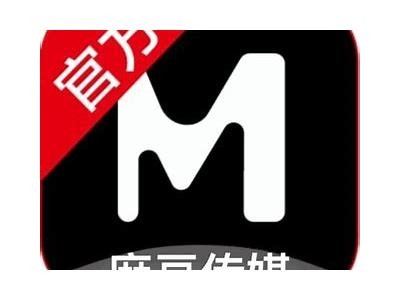 麻豆映花传媒在线：探索最新影视内容与独家资源