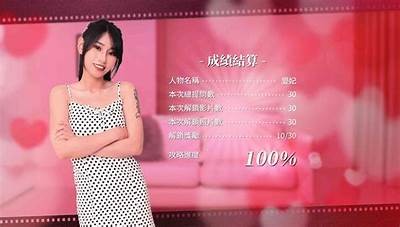 麻豆传媒求职指南：成功申请的关键步骤与技巧