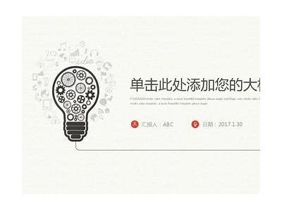 请提供相关标题或主题，我将根据您的要求生成符合百度收录排名的标题。