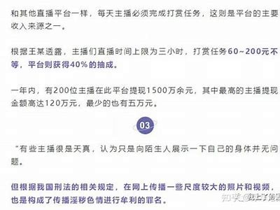 成人版抖阴破解版：畅享无限精彩的抖音新体验